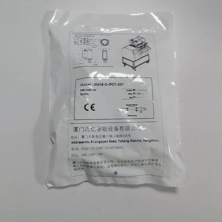 包裝機客戶怎樣選擇合適的標識打印